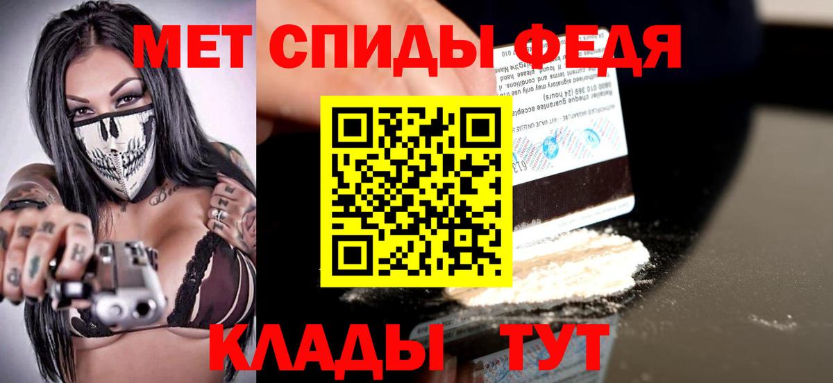 Amphetamine  Amphetamine VHQ  Вход с VPN  Нальчик 