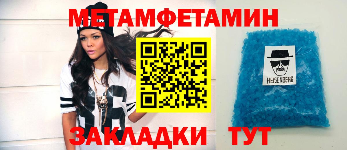 АМФЕТАМИН VHQ Нальчик