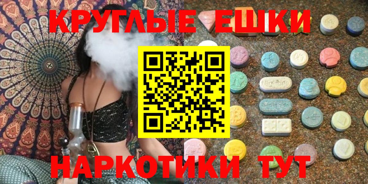 Экстази диски Нальчик