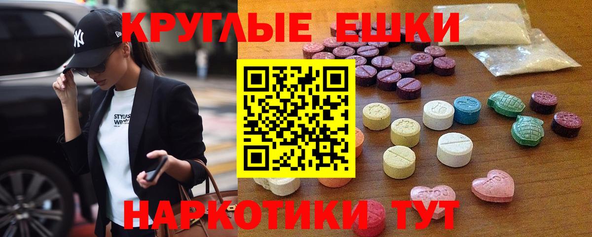 Нальчик  ЭКСТАЗИ louis Vuitton  Вход с VPN 