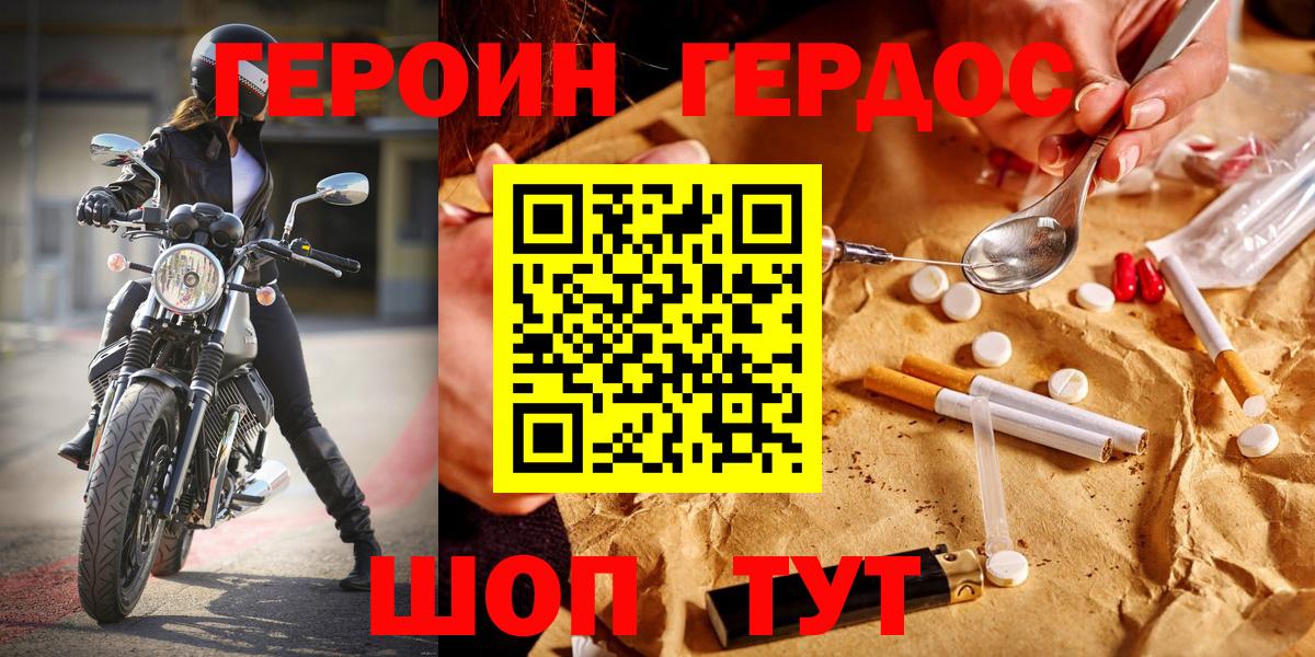 МЕТ  ГАШИШ  Нальчик  Кокаин  Вход с VPN  МЕФ   Конопля 