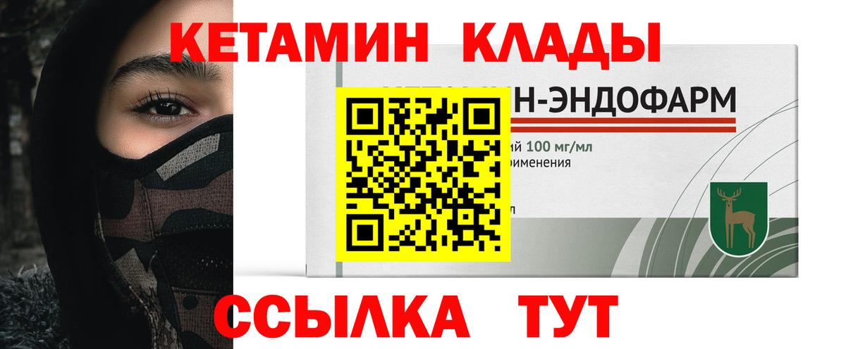 darknet формула  Вход с VPN  Кетамин ketamine  Нальчик  КЕТАМИН ketamine 