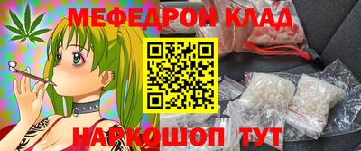 mdma Чебаркуль