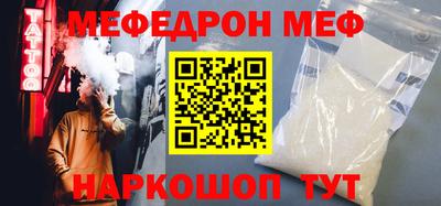 скорость Чапаевск