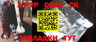 mdma Чебаркуль