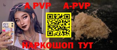мяу мяу кристалл Чебоксары