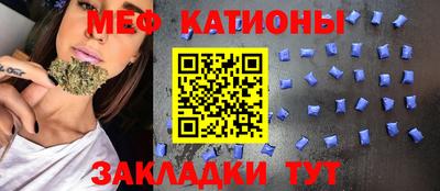 mdma Чебаркуль