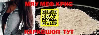 mdma Чебаркуль