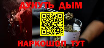 мяу мяу кристалл Чебоксары