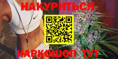 мяу мяу кристалл Чебоксары