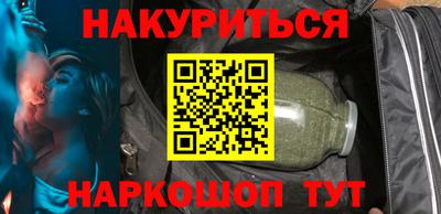 мяу мяу кристалл Чебоксары