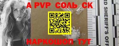 скорость Чапаевск