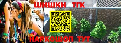мяу мяу кристалл Чебоксары