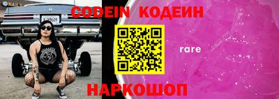 мяу мяу кристалл Чебоксары