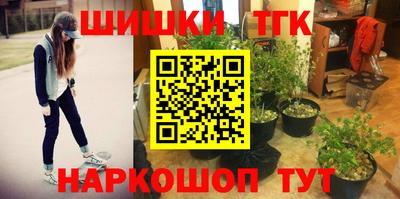 мяу мяу кристалл Чебоксары