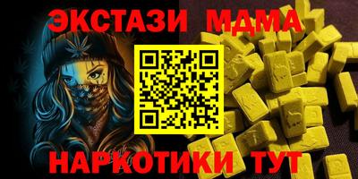скорость Чапаевск