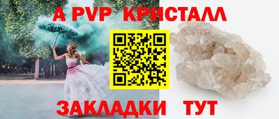 скорость Чапаевск