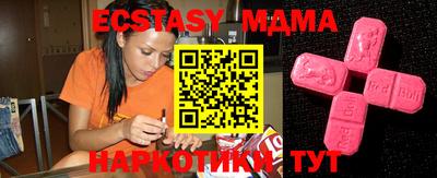 mdma Чебаркуль