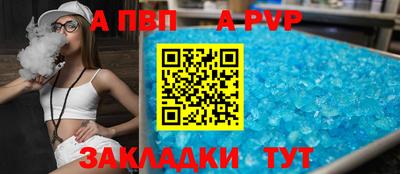мяу мяу кристалл Чебоксары