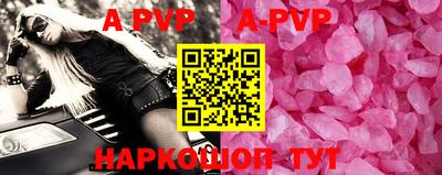 мяу мяу кристалл Чебоксары