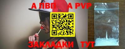 мяу мяу кристалл Чебоксары