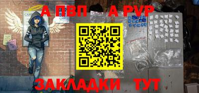 скорость Чапаевск