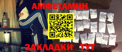 mdma Чебаркуль