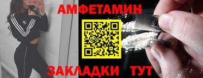 скорость Чапаевск