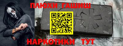 mdma Чебаркуль