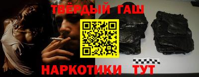 мяу мяу кристалл Чебоксары