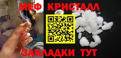 mdma Чебаркуль