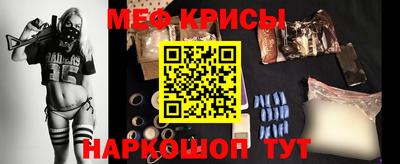 mdma Чебаркуль