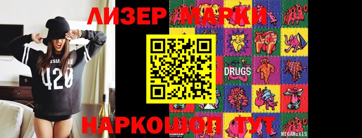 LSD-25 экстази ecstasy Нальчик