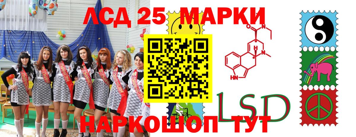 Марки NBOMe  Вход с VPN  Марки 25I-NBOMe 1,5мг  Нальчик  Марки 25I-NBOMe 1,5мг 