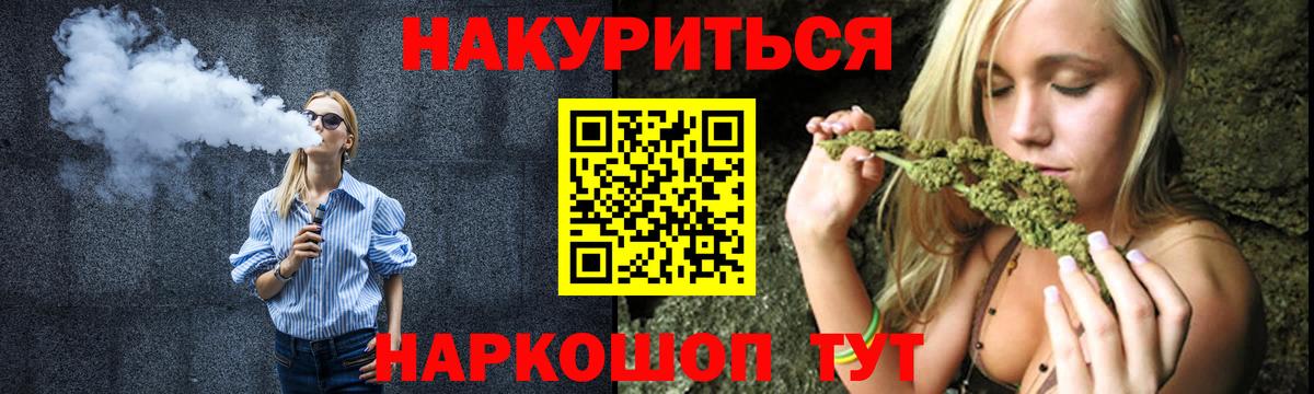 Канабис SATIVA & INDICA Нальчик